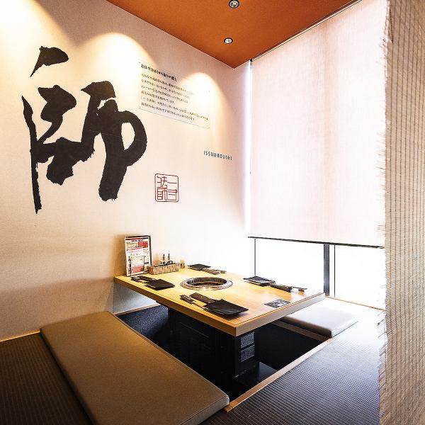 ホテルエミオン京都2Fに店を構える当店は、和の趣を感じさせるモダンな空間が自慢です♪少人数でのご利用からご宴会まで様々な場面に合わせて、ご利用いただけます。細部にまで意匠が凝らされた当店で特別なひと時をお楽しみください◎