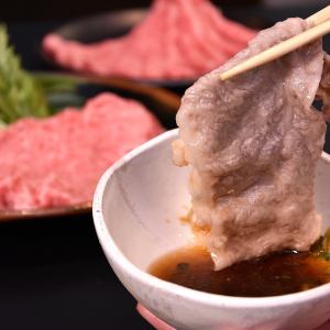 ロースポン酢