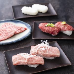 大トロ寿司(2貫)