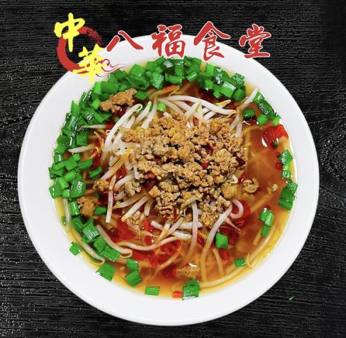 [Single item] Chinese cold noodles / green onion roasted cold noodles / Taiwan cold noodles