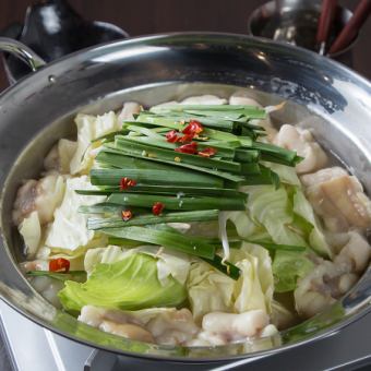 塩もつ鍋コース