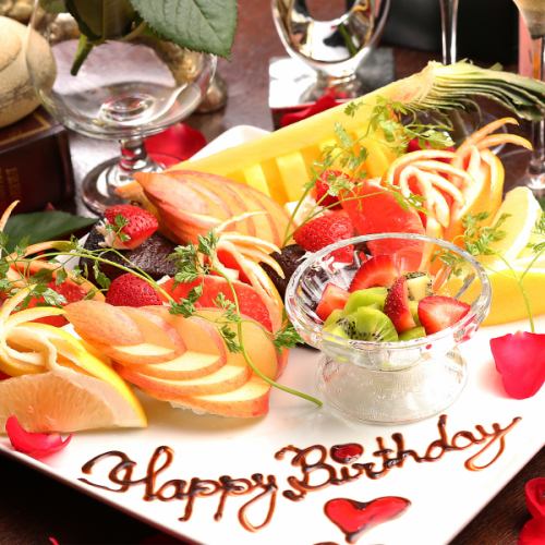 ☆ Special Birthday Plate ☆