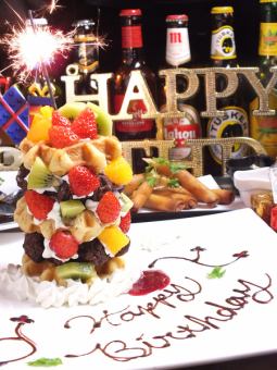 華夫餅塔!【2.5H生日派對湯汁沖泡】3900日元(平日只有3600日元)