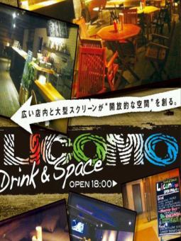 2H単品飲放プラン2500円→2000円※飲み放題だけで楽しむプラン