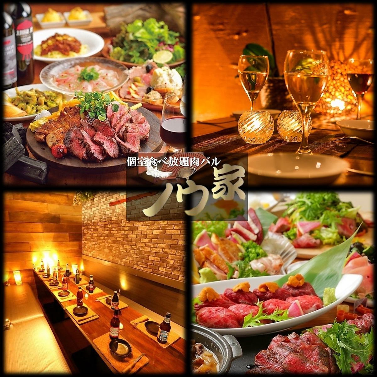 【厳選肉食べ放題！】特製炙り肉寿司・自家製和牛ローストビーフ・手打ち焼き鳥を♪