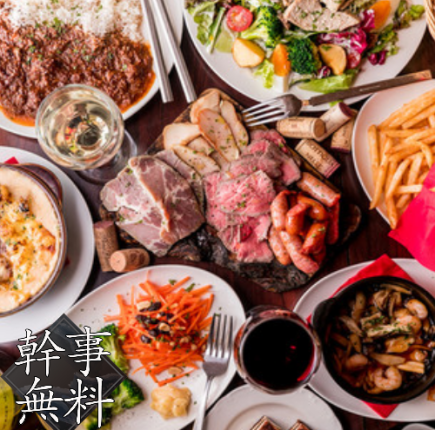 ☆厳選肉5種類食べ放題スペシャルミートコース 3H飲み放題付き10品⇒3500円税込