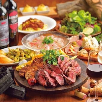 自慢の肉料理が食べ放題！★ミートスタンダードコース★2時間飲み放題付き全8品⇒2500円 税込