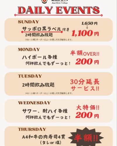 Hello ☺️ This is Meat Bar BISON Hon-Atsugi store!!

Daily events are being held🎶🗓
All-you-can-drink Sapporo Black Label, which normally costs 1,650 yen, can be enjoyed for 1,100 yen, and on some days of the week, drinks can be enjoyed for 200 yen.

After work on weekdays, or during a relaxing lunch with friends, treat yourself to some beauty treatment....
Why not come and join us! We look forward to seeing you!

#Honatsugi #bison #izakaya #lunch #recommended #meat sushi #daytime drinking #Honatsugi lunch #Honatsugi dinner #Honatsugi station #meat bar bison Honatsugi #Honatsugi dinner #Honatsugi izakaya