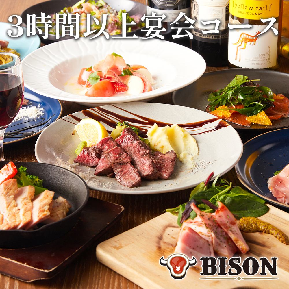 3時間食べ飲み放題コースご用意!!本厚木での宴会・飲み会に◎