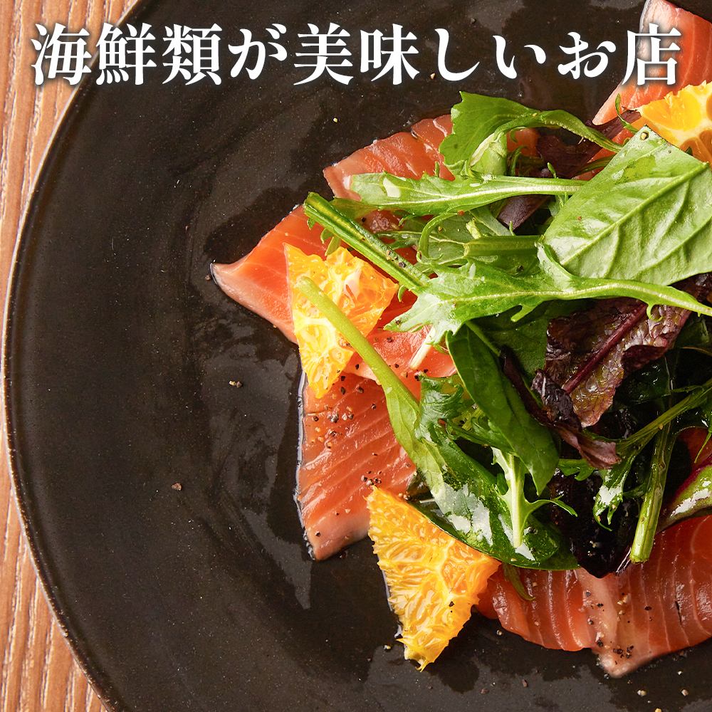 Using fresh fish carefully selected by our chef ◎ Perfect for banquets and drinking parties in Hon-Atsugi!!