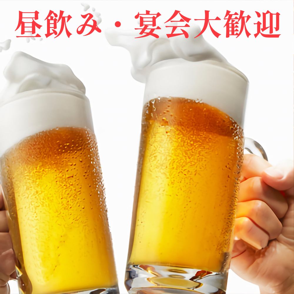 Enjoy daytime drinks in a stylish restaurant♪ Recommended for parties and girls' nights in Hon-Atsugi!!