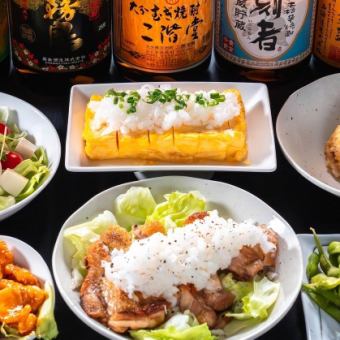 【忘年会】完全おまかせコース 120分飲み放題付き☆