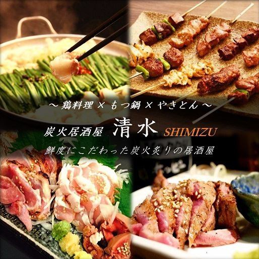 小川町駅1分！特製もつ鍋や上州豚のやきとんなど、こだわりの料理を楽しめます◎