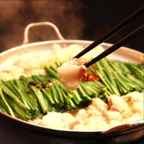 プリプリ食感♪国産牛小腸