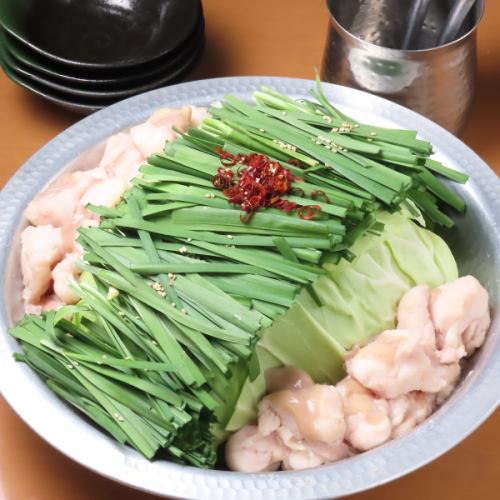 プリプリ食感♪国産牛小腸