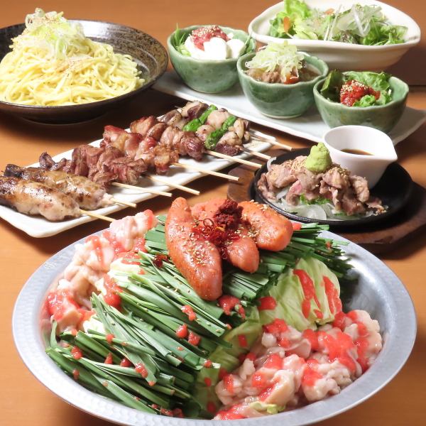 【宴会におすすめ◎】明太もつ鍋と上州豚やきとんを堪能する全7品2H飲み放題付コース