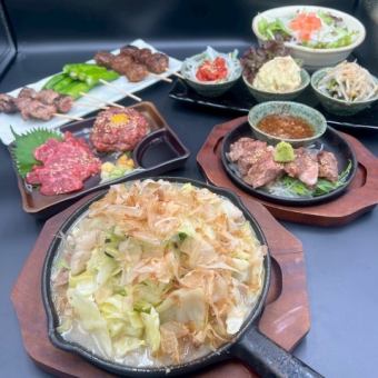 お店自慢の料理！！【塩ホルモン焼き＆上州豚やきとんコース】全7品2H飲み放題付5500円(税込)
