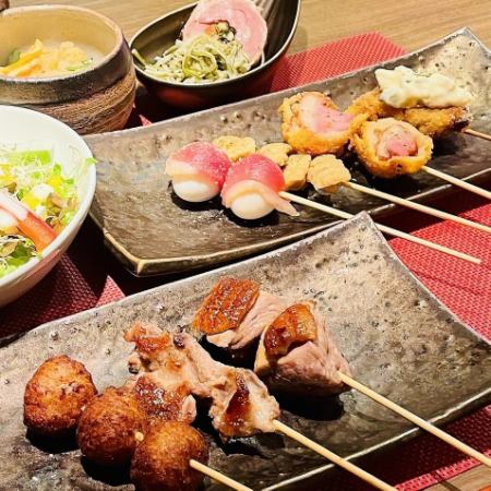 【気軽に】『鴨串コース』4400円（税込）前日お昼12時までの要予約