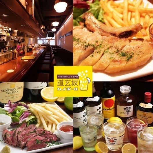 Shibuya Station 1 min walk ♪ It is a grill & bar where you can enjoy creative dishes boasted by chefs and abundant drinks