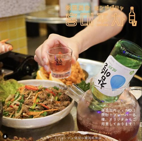 ホンデポチャの名物料理♪