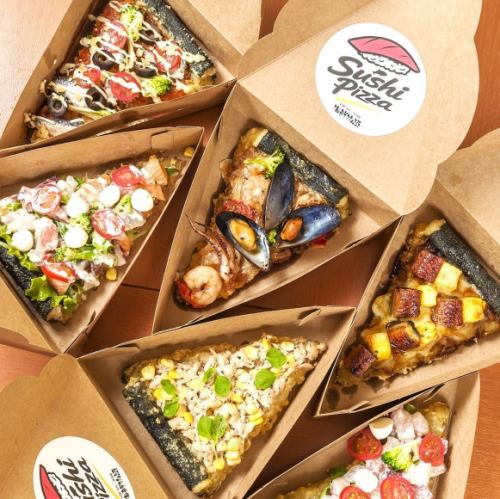 進化系「寿司ピザ」誕生！