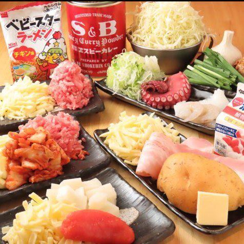 アレンジもんじゃ焼きベース