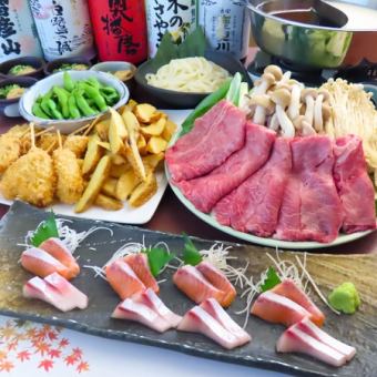 和牛しゃぶ鍋コース【90分飲み放題付き】通常6500円を今だけ!5500円(税込)