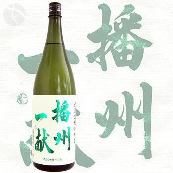 Recommended sake 【Binzhou offering】 Always 5 ~ 7 kinds available!
