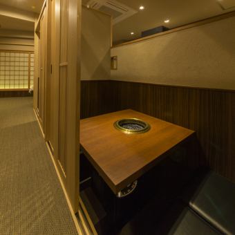 Relax in a private room for 2 to 4 people