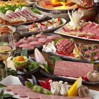 Includes 120 minutes of all-you-can-drink with 80 luxurious varieties! Chef's recommendation! [Carefully selected lean meat & rare cuts yakiniku course] 5500 yen → 5000 yen