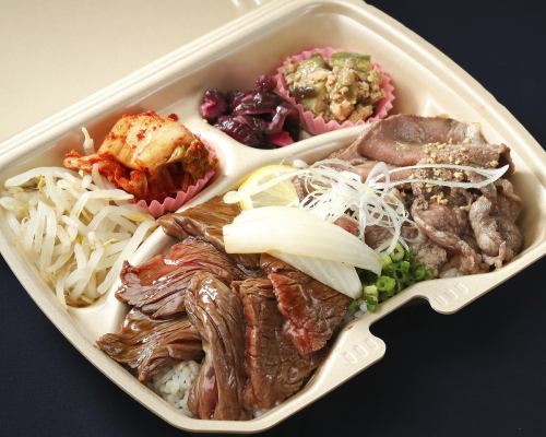 特選焼肉弁当