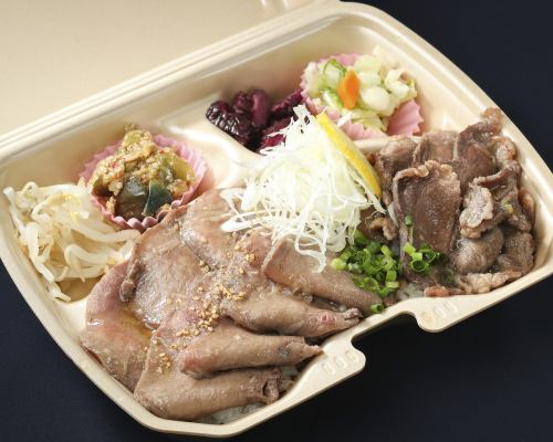 熟成ネギ塩牛タン弁当