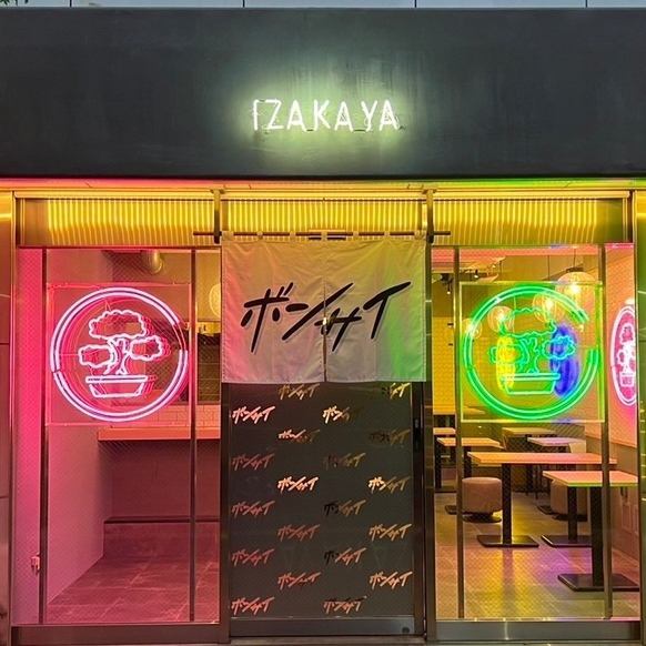 [Opened in May 2022] In May 2022, the neo-popular izakaya Bonsai opened in a location 3 minutes from the north exit of Nishikasai! A great happy hour is also held! We look forward to your visit.