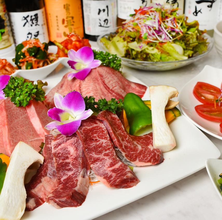 Please thoroughly enjoy yakiniku using special Wagyu beef!