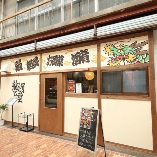 駅から徒歩3分の好立地!
