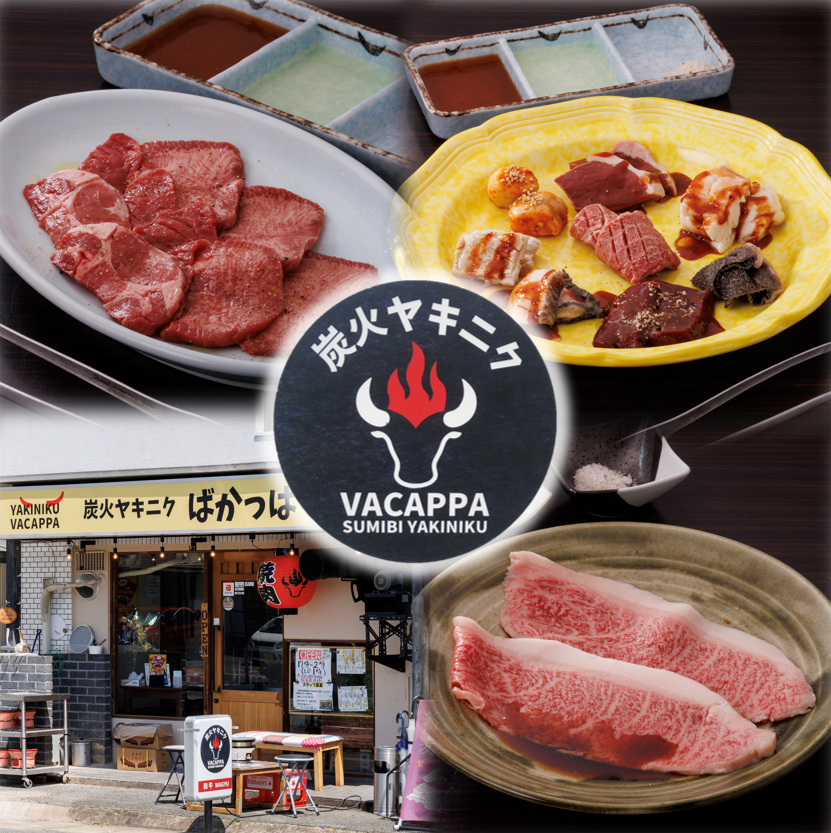 牛タンと九州和牛にこだわった炭火焼肉を、家庭的な雰囲気の中で堪能できる焼肉店♪