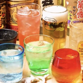 ★Early bird★ [Limited to those who arrive before 7pm!] ≪For quick drinks◎≫ 60 minutes all-you-can-drink ★1,800 yen ⇒ 1,000 yen