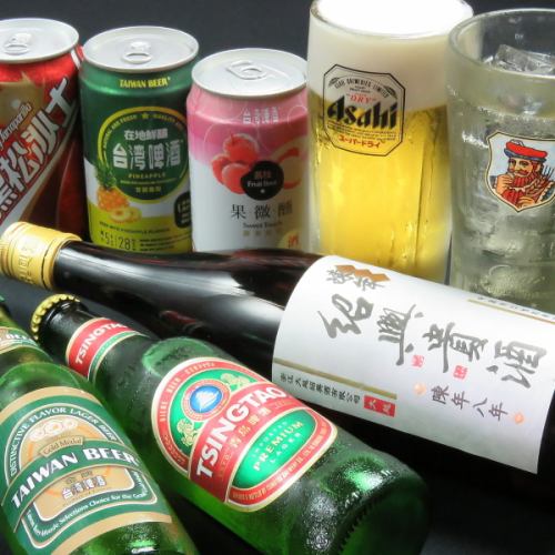[Reservation required] 60 minutes of all-you-can-drink for 1,000 yen!! Comes with draft beer♪