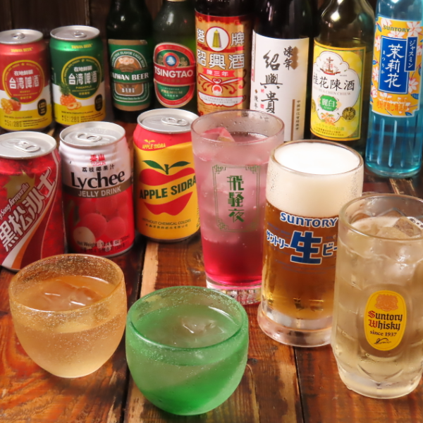 【毎日お得にハッピーアワー】17時～19時まで単品アルコール３８０円～