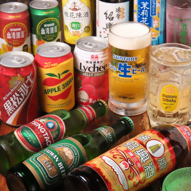 【超お得】19時までのご来店の方限定★単品飲み放題90分1000円!