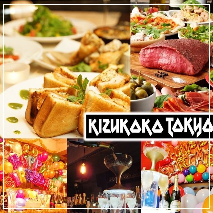 キヅココtokyo 恵比寿店 公式