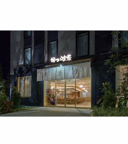 <p>ホテルシュランザの一階に当店はございます。海浜幕張駅からも徒歩2分の好立地♪</p>