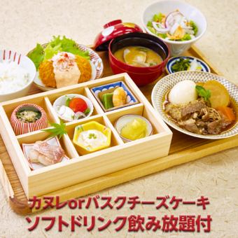 [Limited Time Offer: Excluding Saturdays, Sundays, and Holidays] Colorful Bento + Dessert + All-You-Can-Drink Soft Drinks