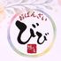 おばんざい びび