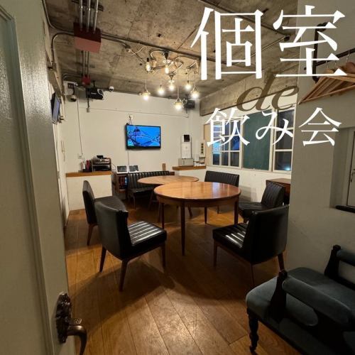 室内での喫煙可個室も完備