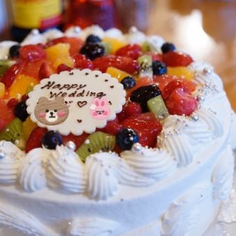 大好評のホールケーキ付き☆お祝いやサプライズ演出にぜひ◎食事６品【90分飲み放題付き】