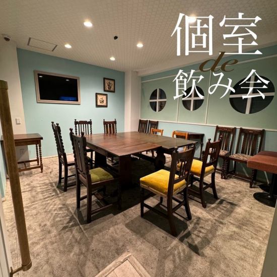 近鉄奈良駅 完全個室／2室完備 プライベート空間 モニター＆カラオケ付 新年会や2次会