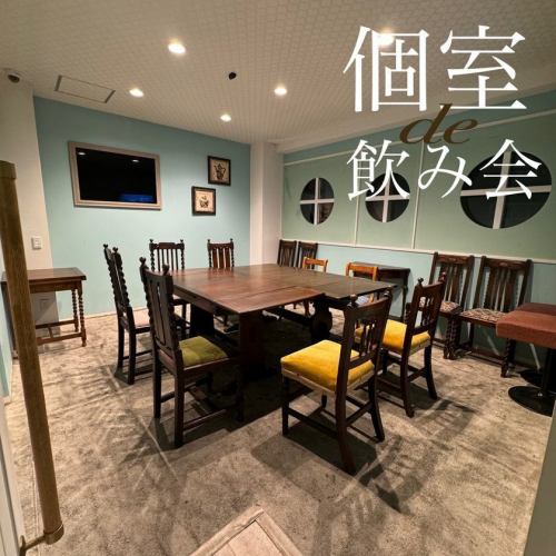 喫煙／禁煙両タイプの個室