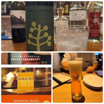 【３時間個室貸切り飲み放題付プラン】 ゆっくり過ごされたい方に♪完全個室・カラオケ完備<7品>