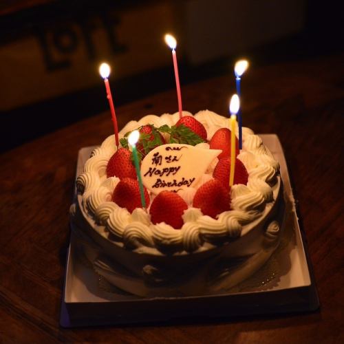 축하나 서프라이즈에도